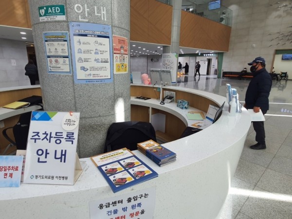 KakaoTalk_20230109_171222868_10.jpg