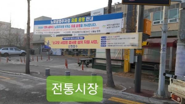 KakaoTalk_20230314_165329215_01.jpg