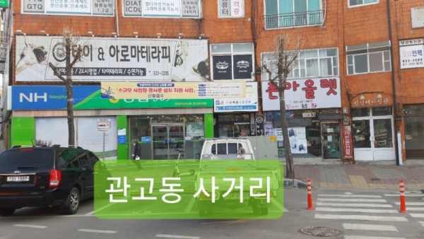 KakaoTalk_20230314_165329215_02.jpg