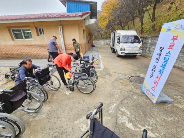 KakaoTalk_20231128_173451312_12.jpg