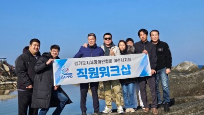 2023년을 되돌아보며 더 나은 다짐을 가지고 다녀온 워크샵