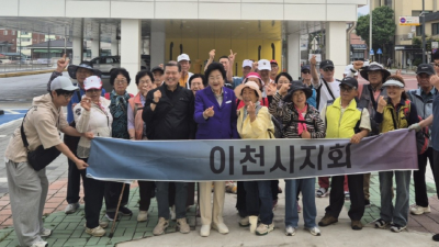 제30회 2025년 경기도장애인 축제한마당