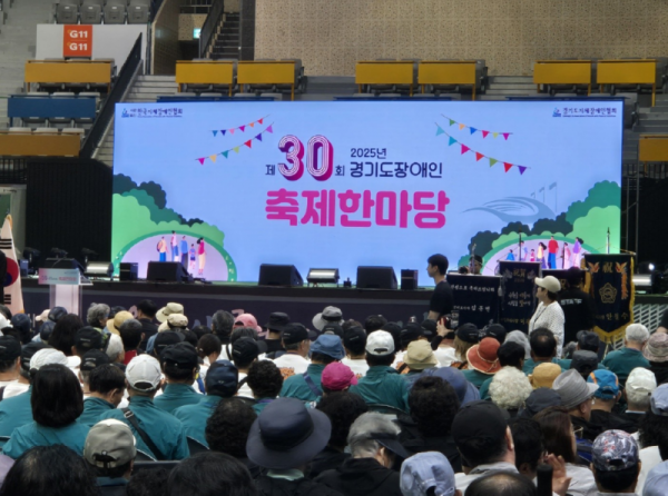 축제2.png