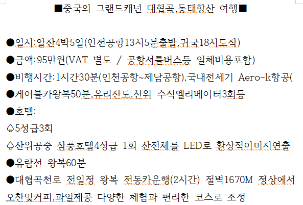 일정안내.png