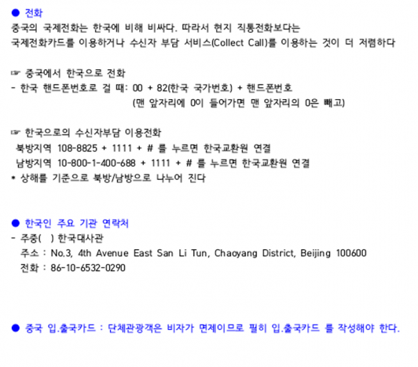 전화.png