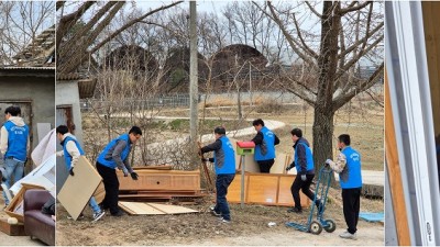 ‘행복가득·사랑가득’ 집수리 봉사활동