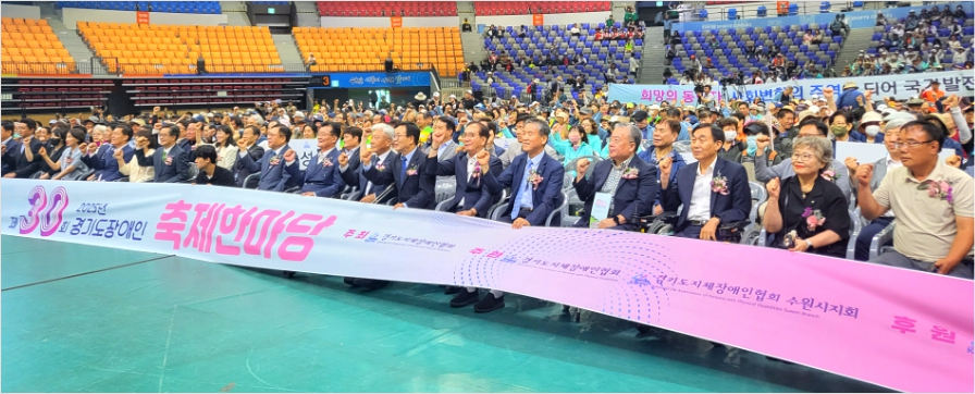 2025축제한마당